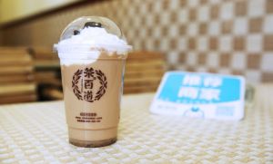 快直播官网盟店如何减少成