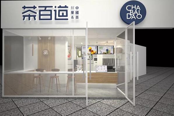 快直播官网：成都奶茶加盟哪个品牌好？